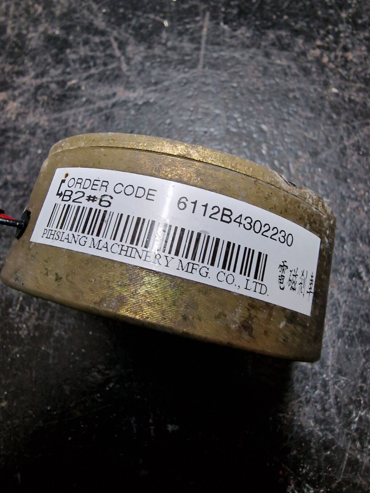 Sterling Emerald And Other Models Electric Brake B2#6 